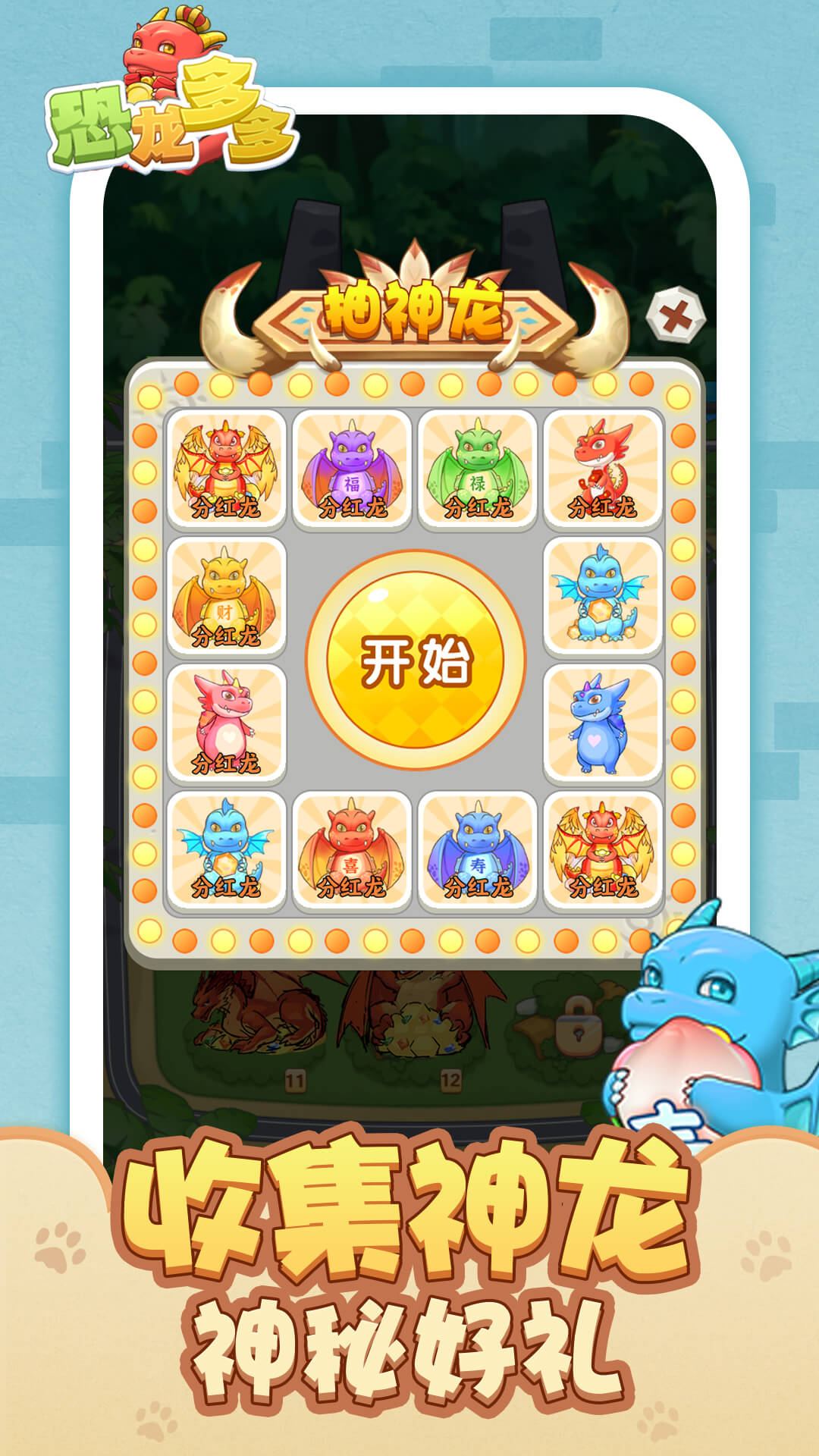 国际象棋截图35