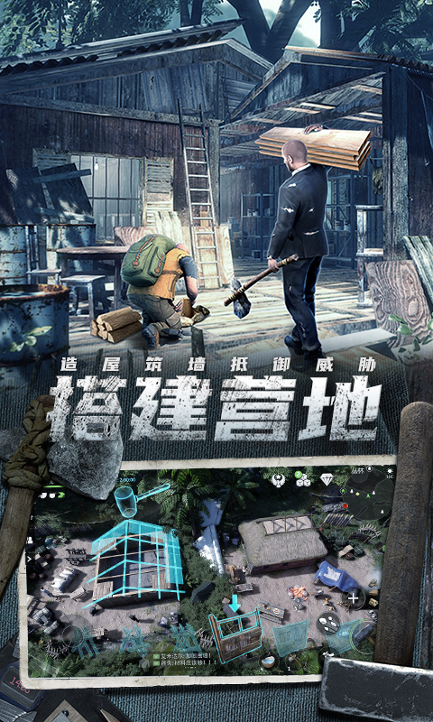 国际象棋截图66