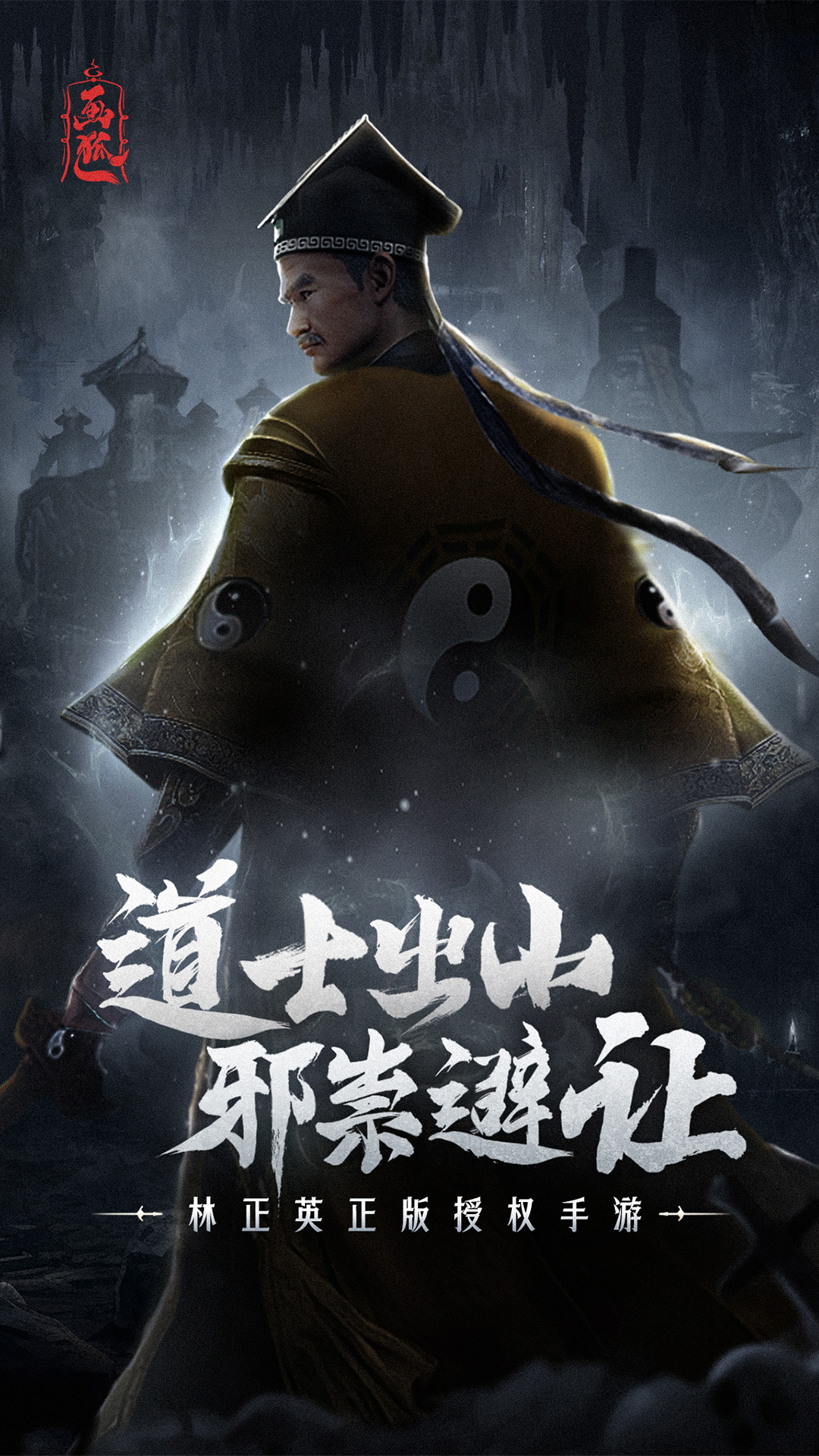 国际象棋截图70