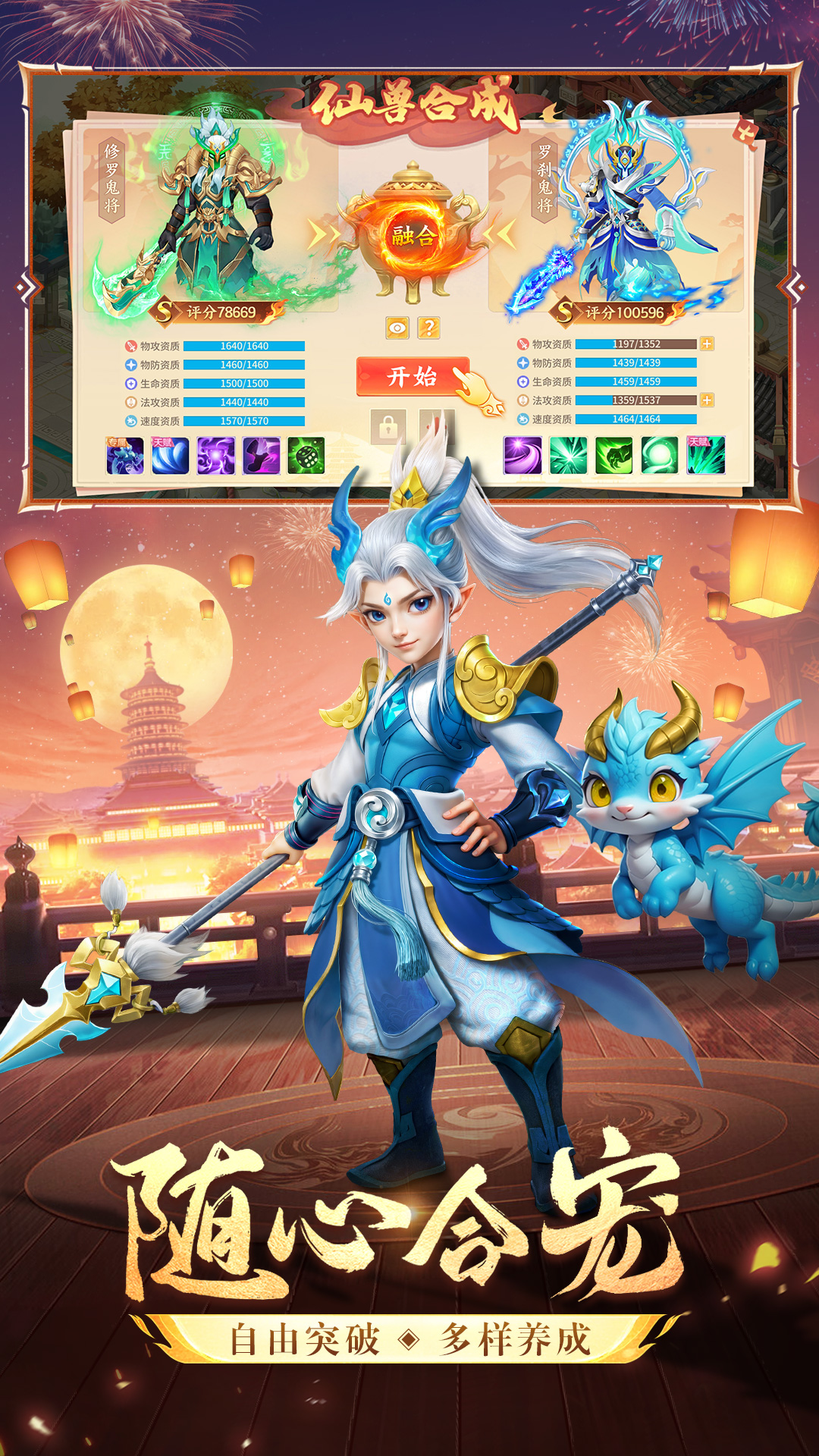 国际象棋截图75