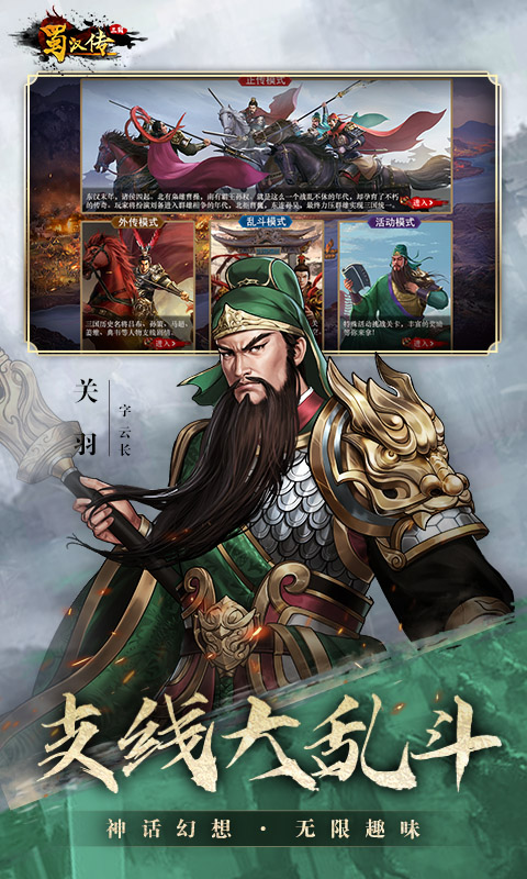 国际象棋截图77