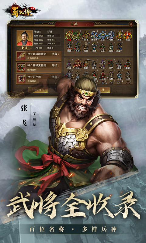 国际象棋截图78
