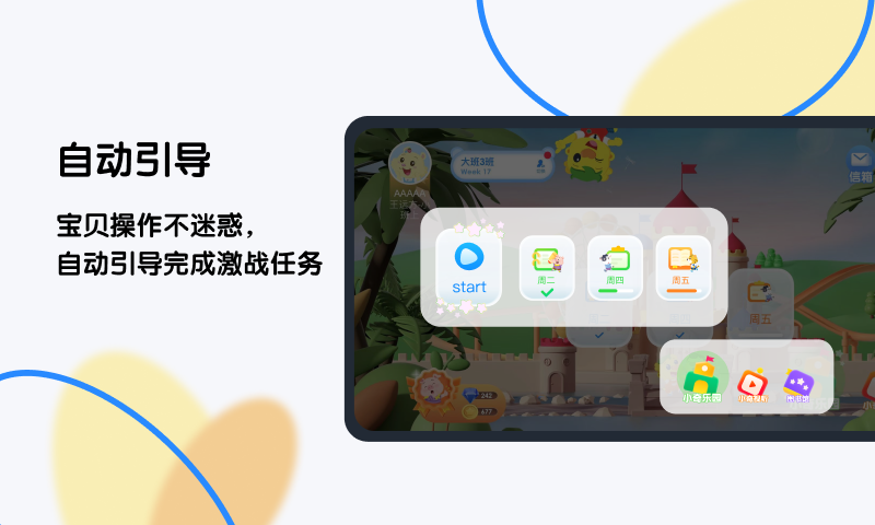 国际象棋截图79