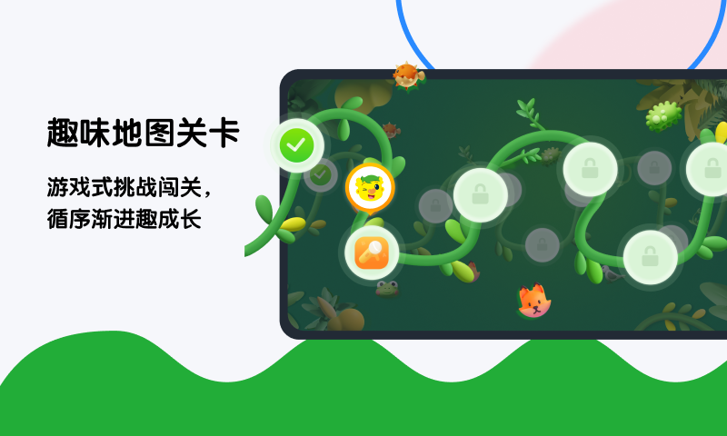 国际象棋截图80