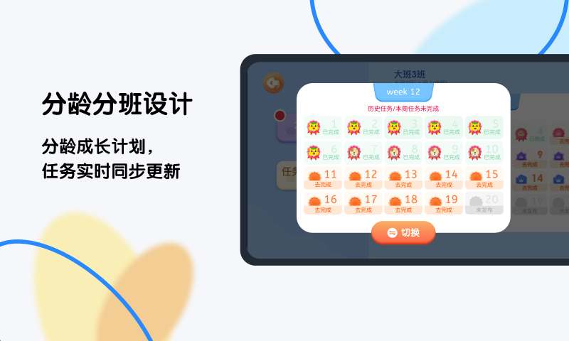 国际象棋截图81