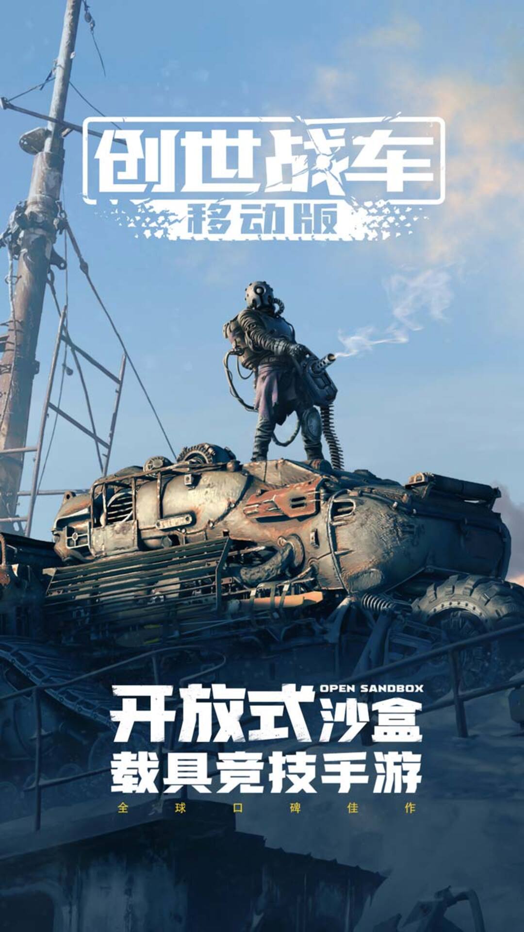 国际象棋截图88