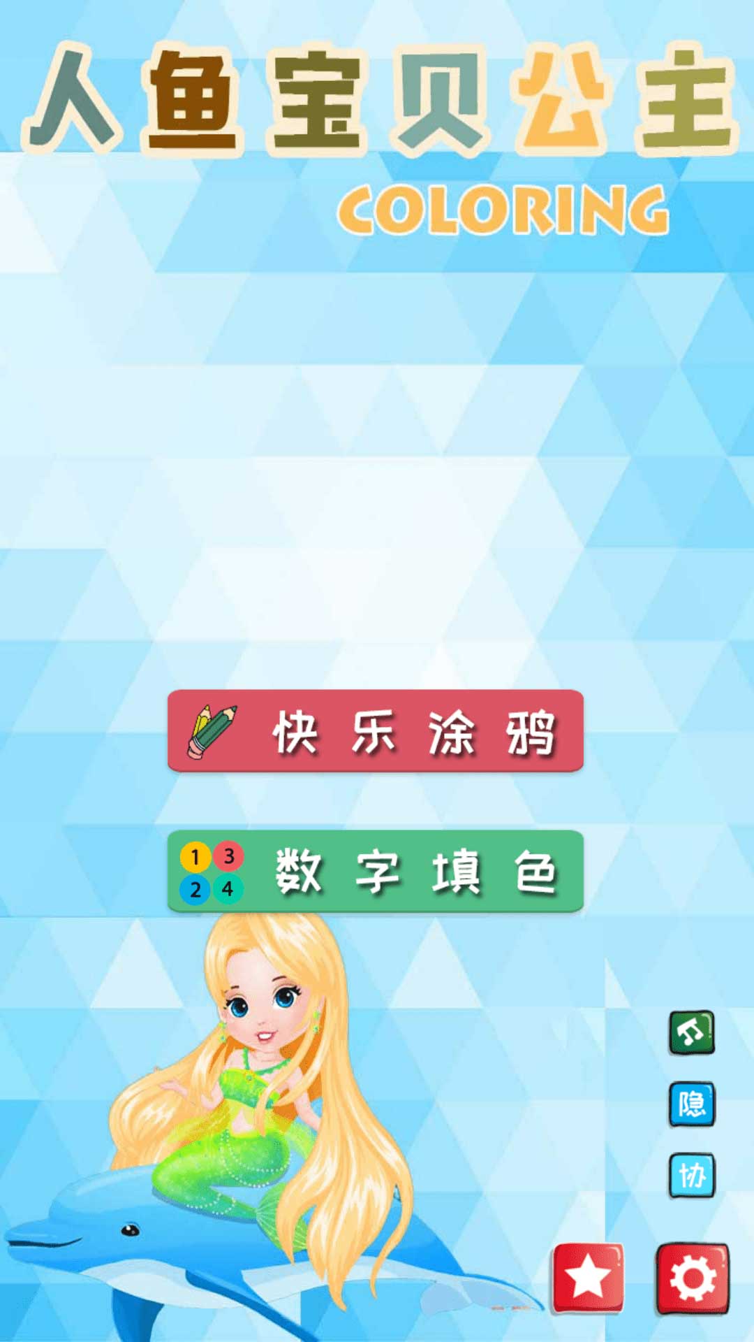 国际象棋截图112