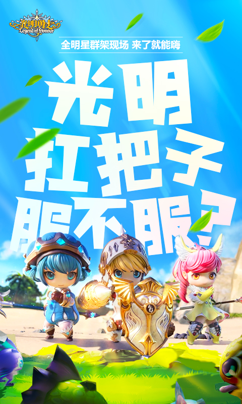 国际象棋截图123