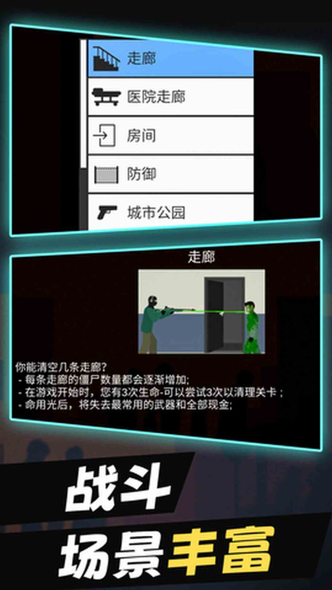 国际象棋截图145