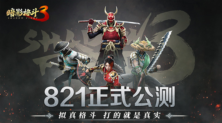 国际象棋截图157