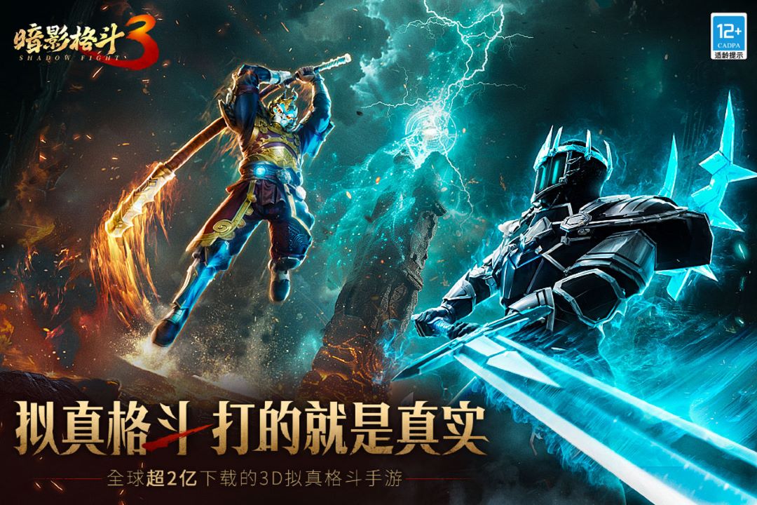 国际象棋截图158