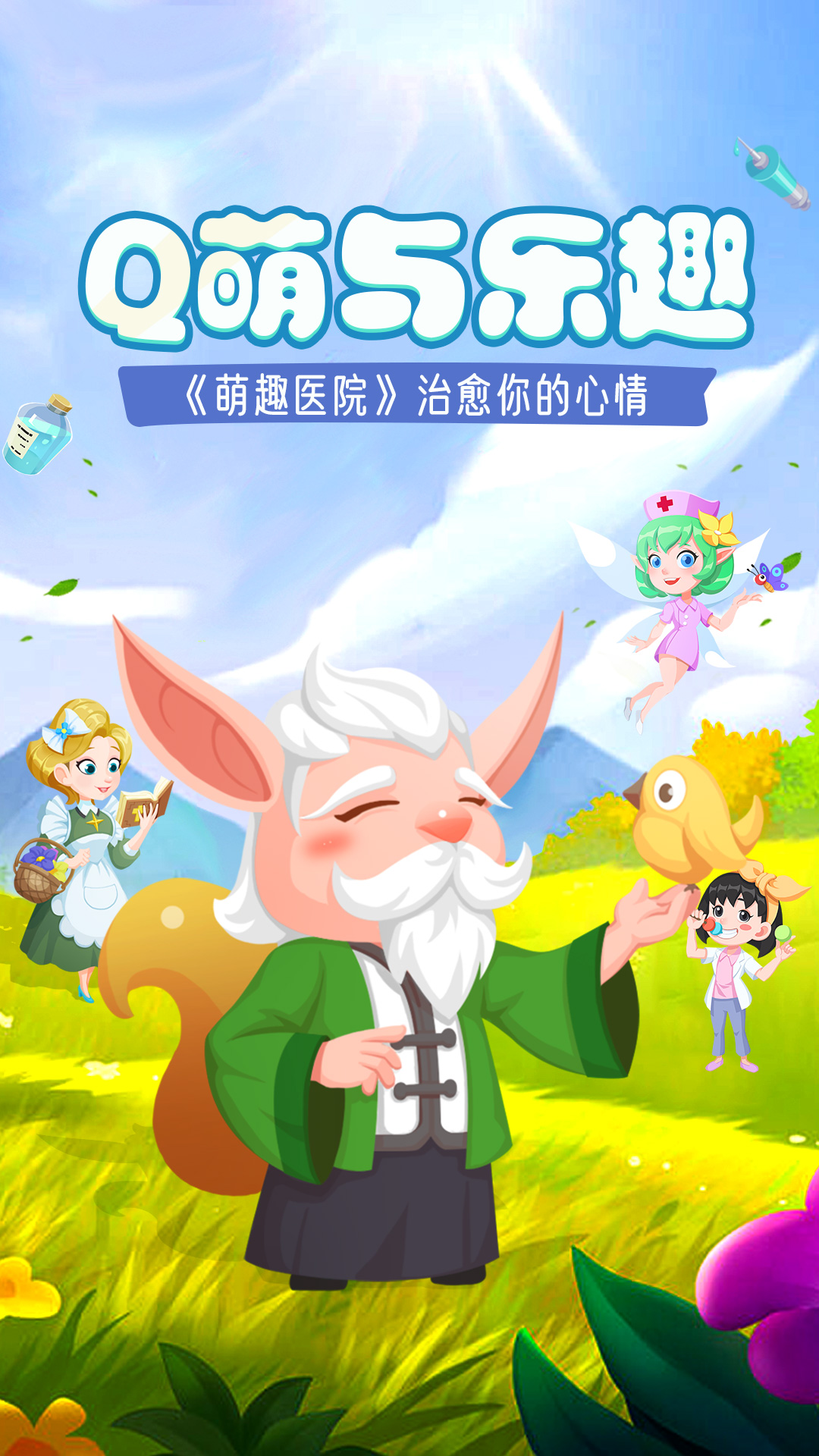 国际象棋截图160
