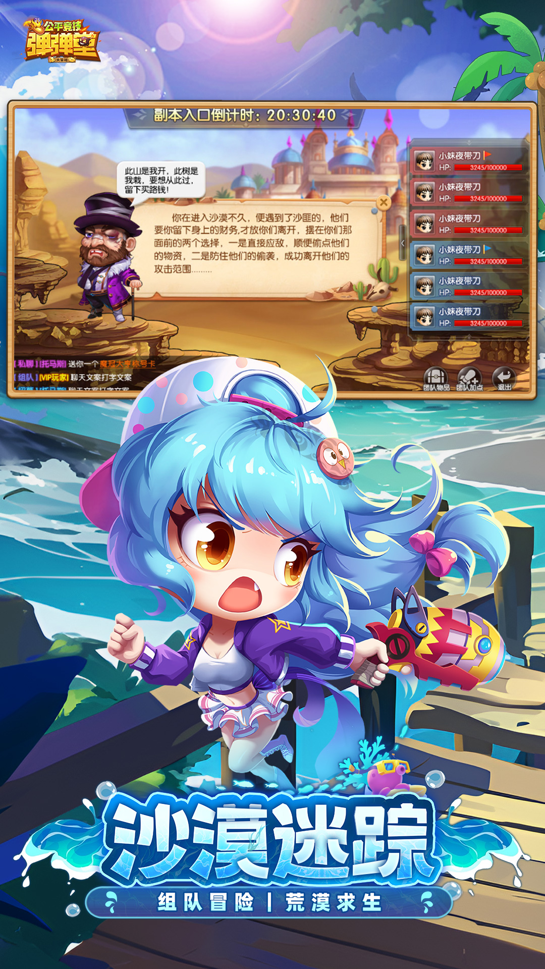 国际象棋截图167