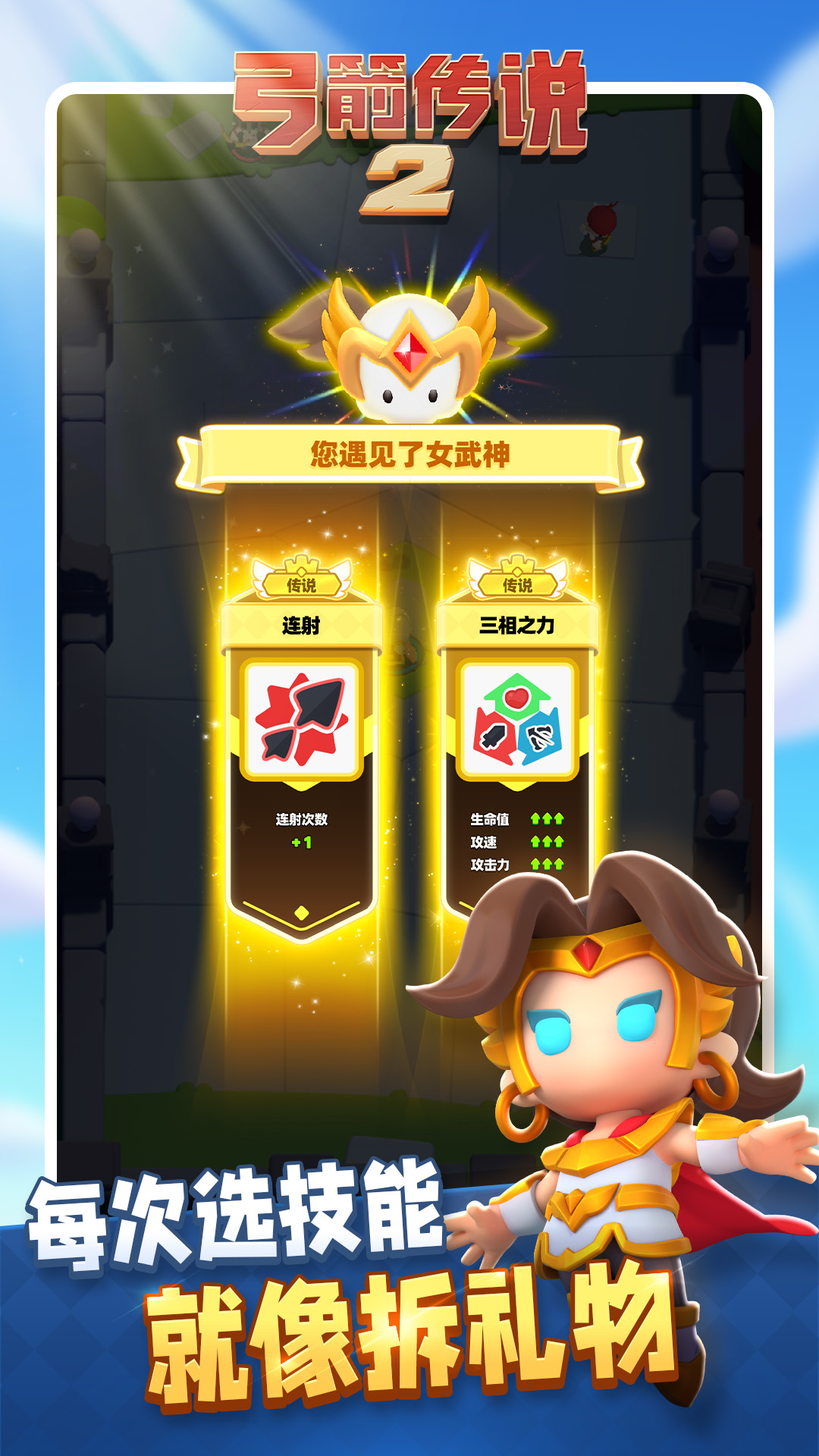 国际象棋截图176