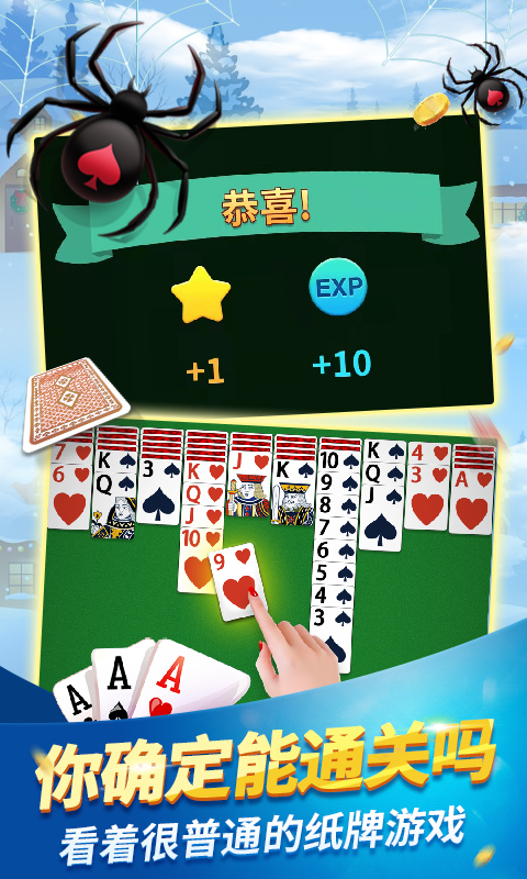 国际象棋截图179