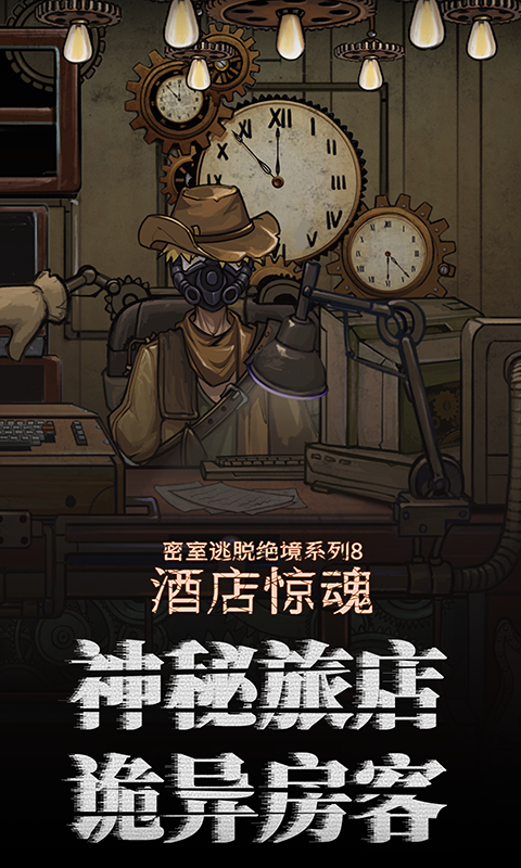 国际象棋截图193