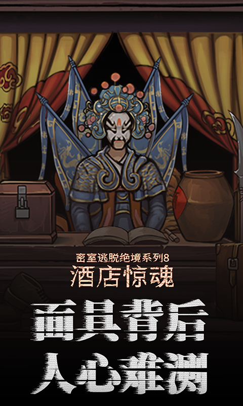 国际象棋截图195