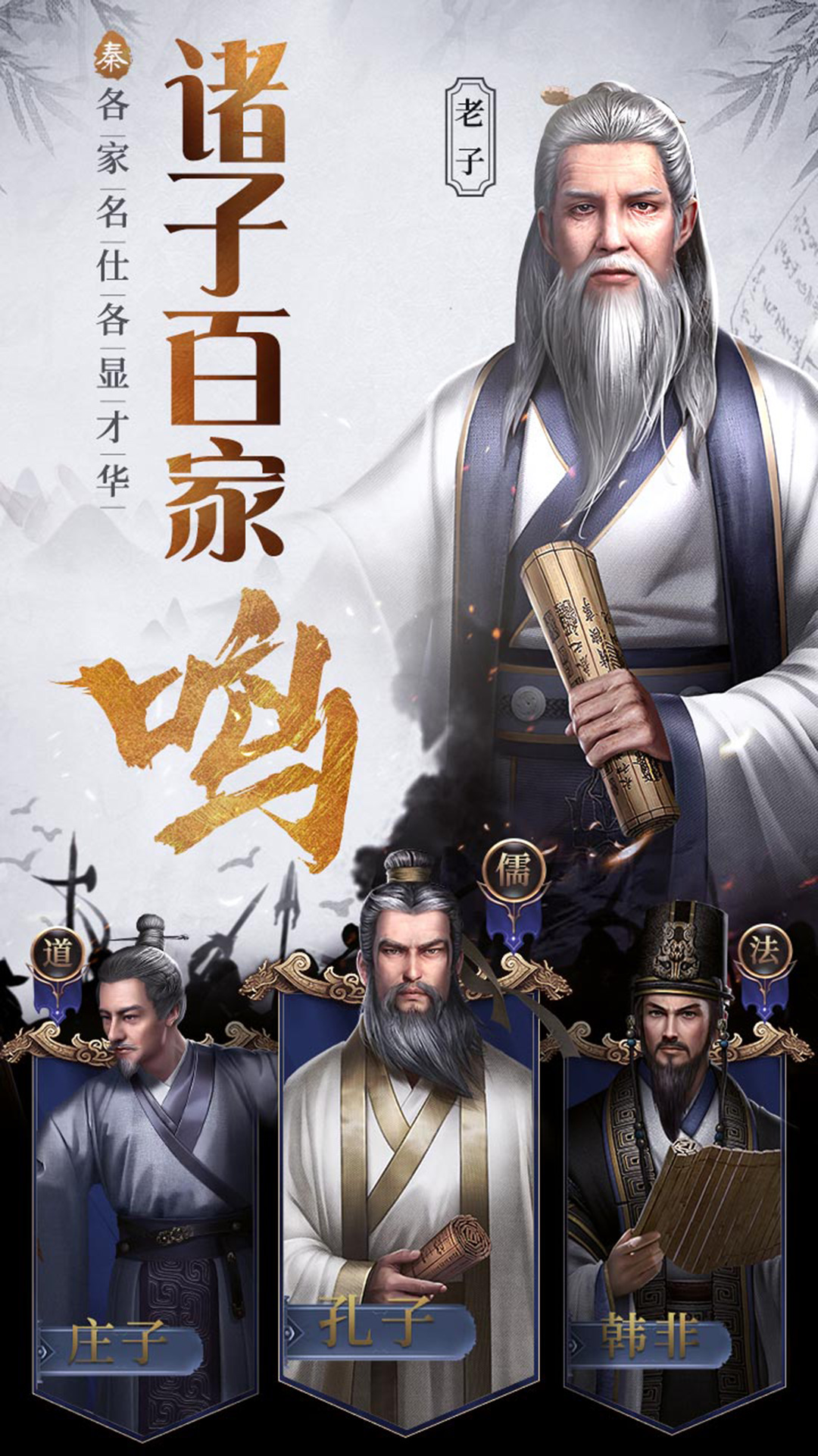 国际象棋截图199
