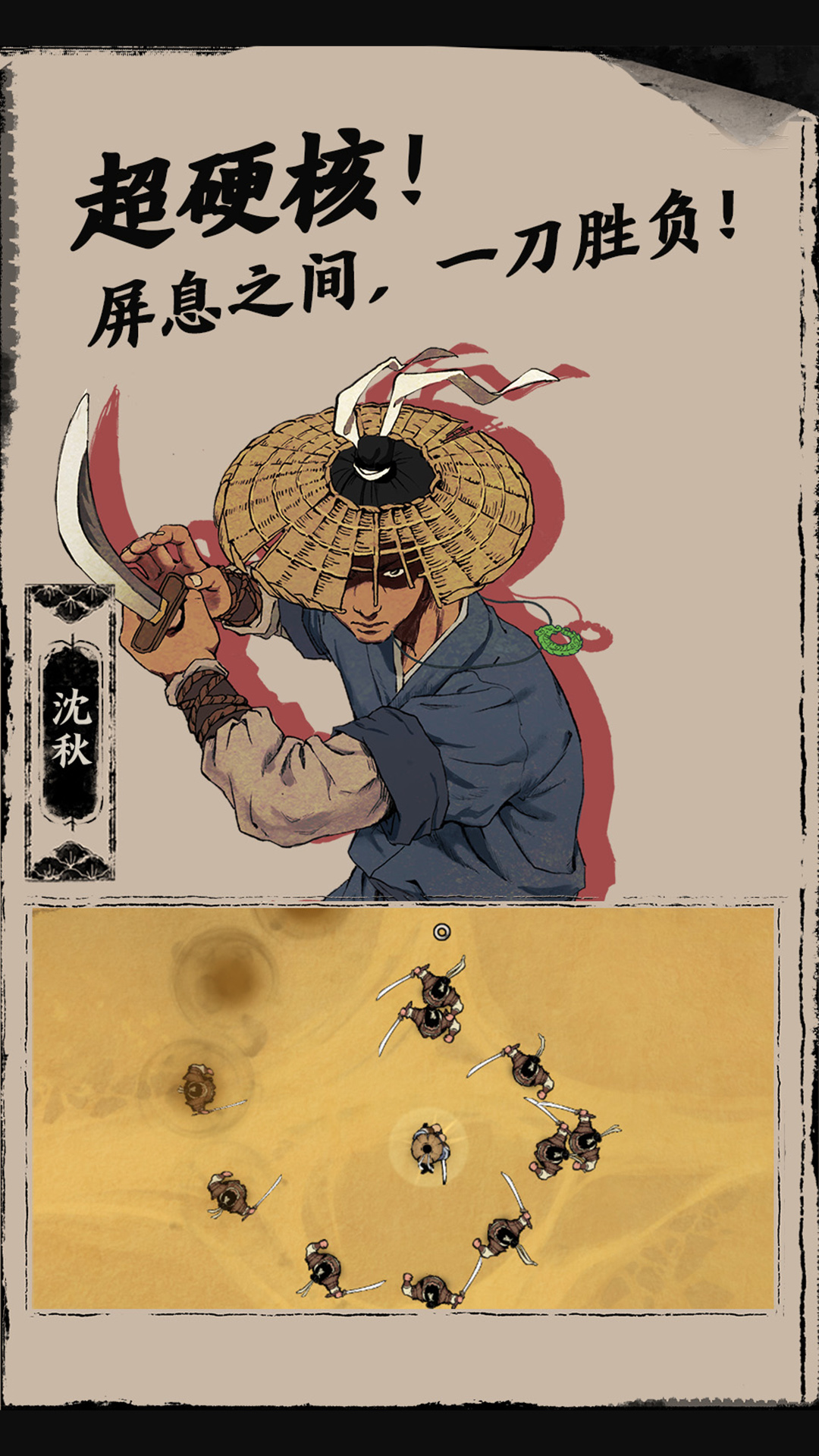 国际象棋截图208