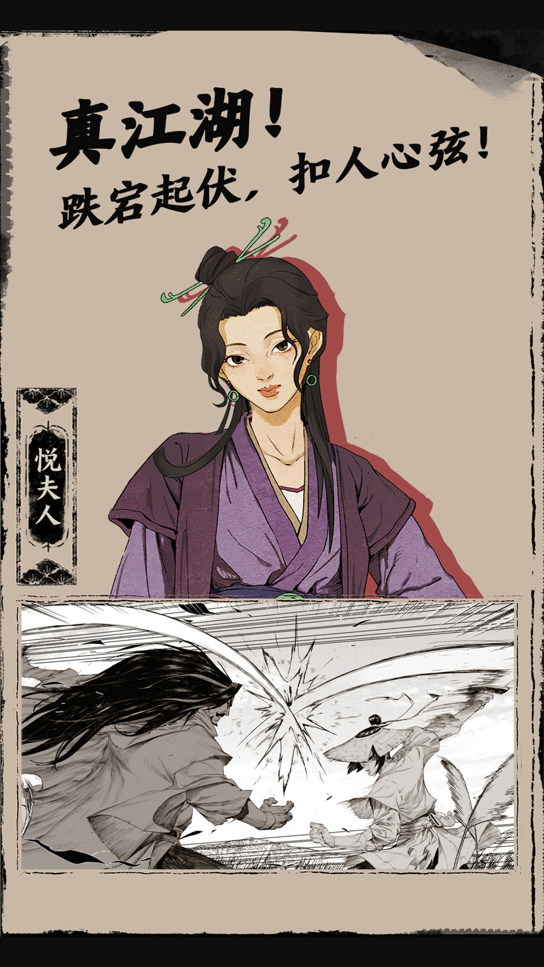 国际象棋截图209
