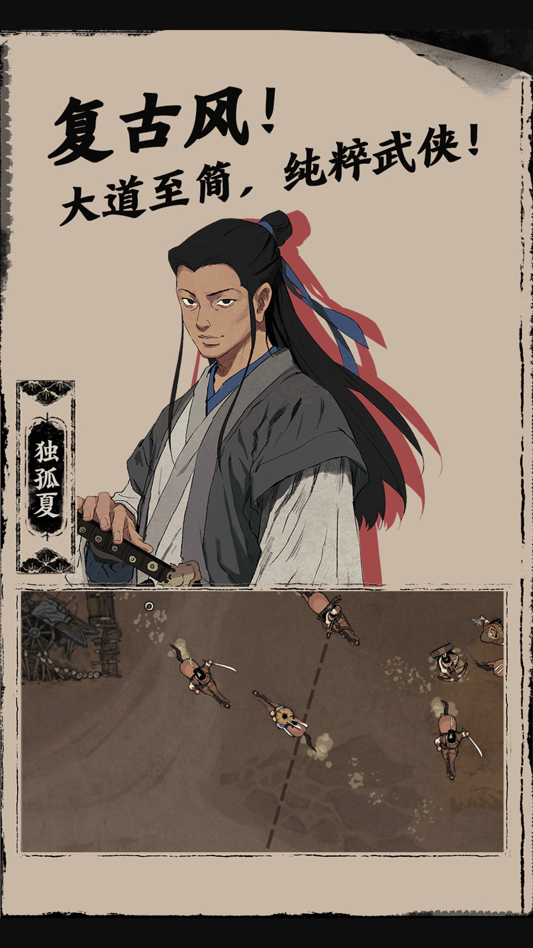 国际象棋截图210