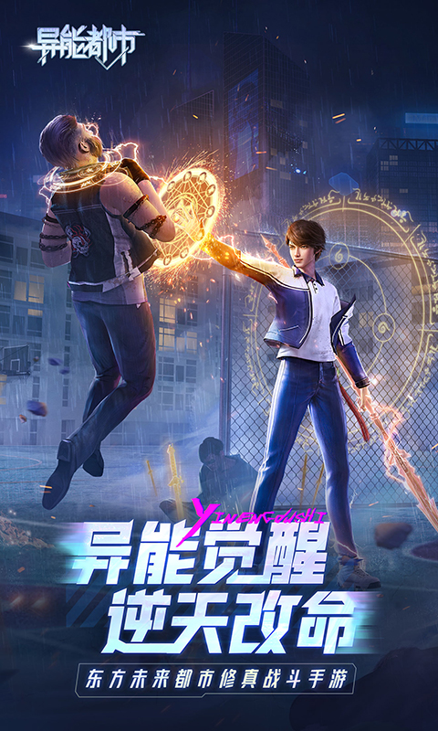 国际象棋截图214