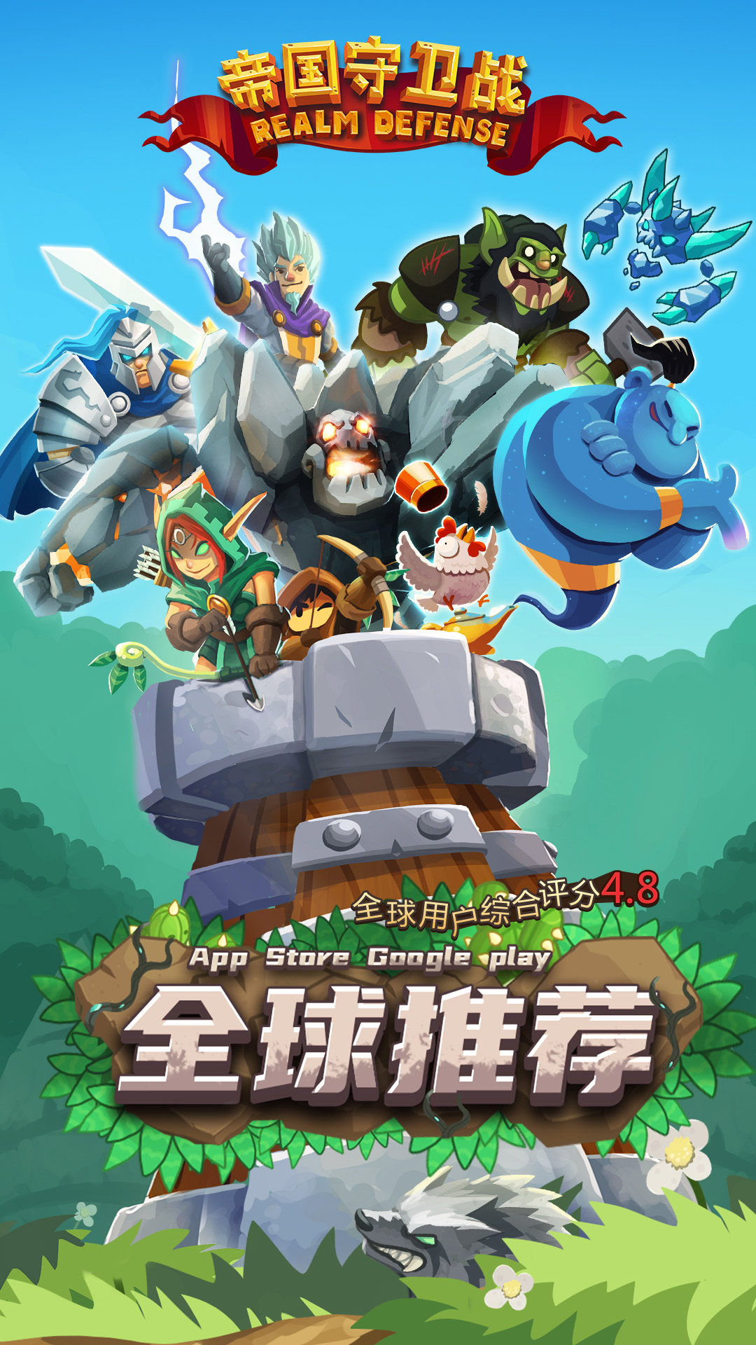 国际象棋截图220