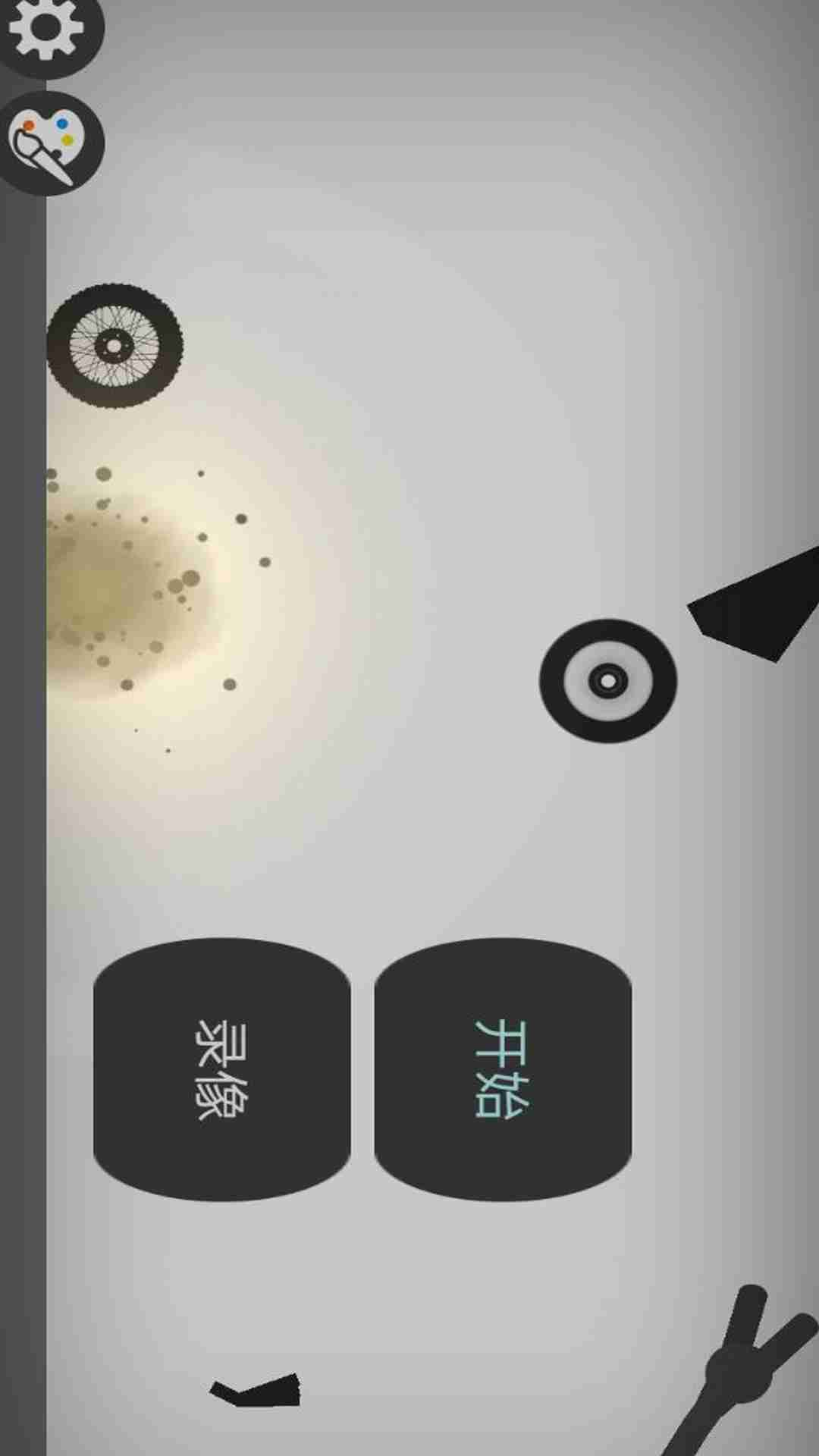 国际象棋截图227