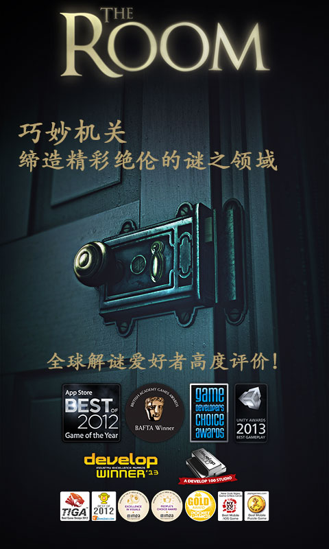 国际象棋截图229
