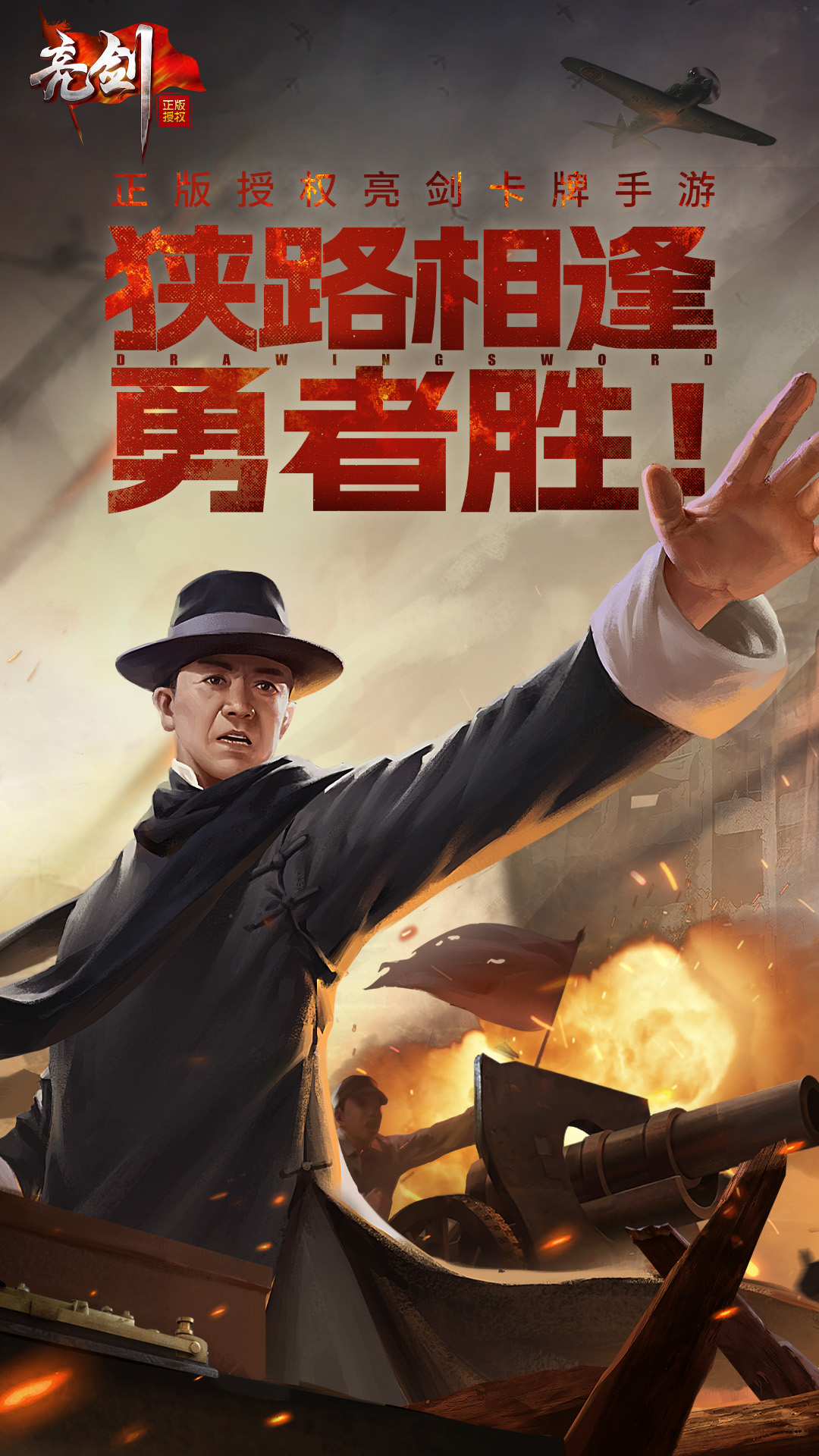 国际象棋截图235