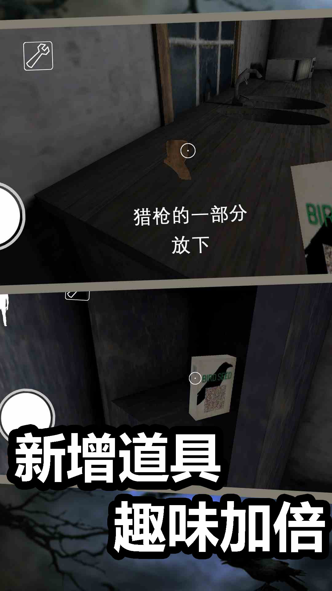 国际象棋截图239