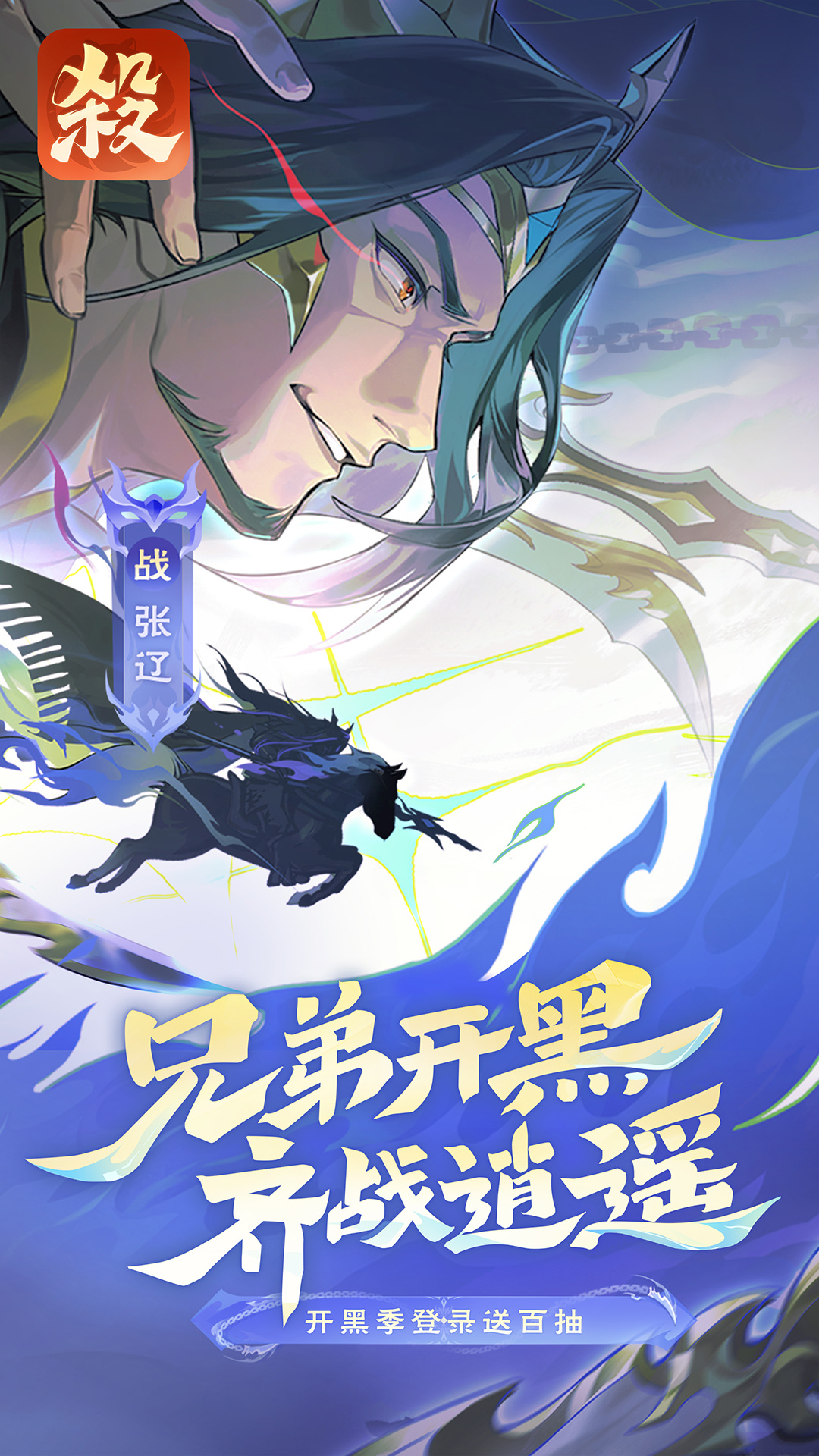 射雕截图253
