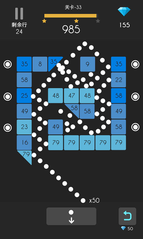 射雕截图257
