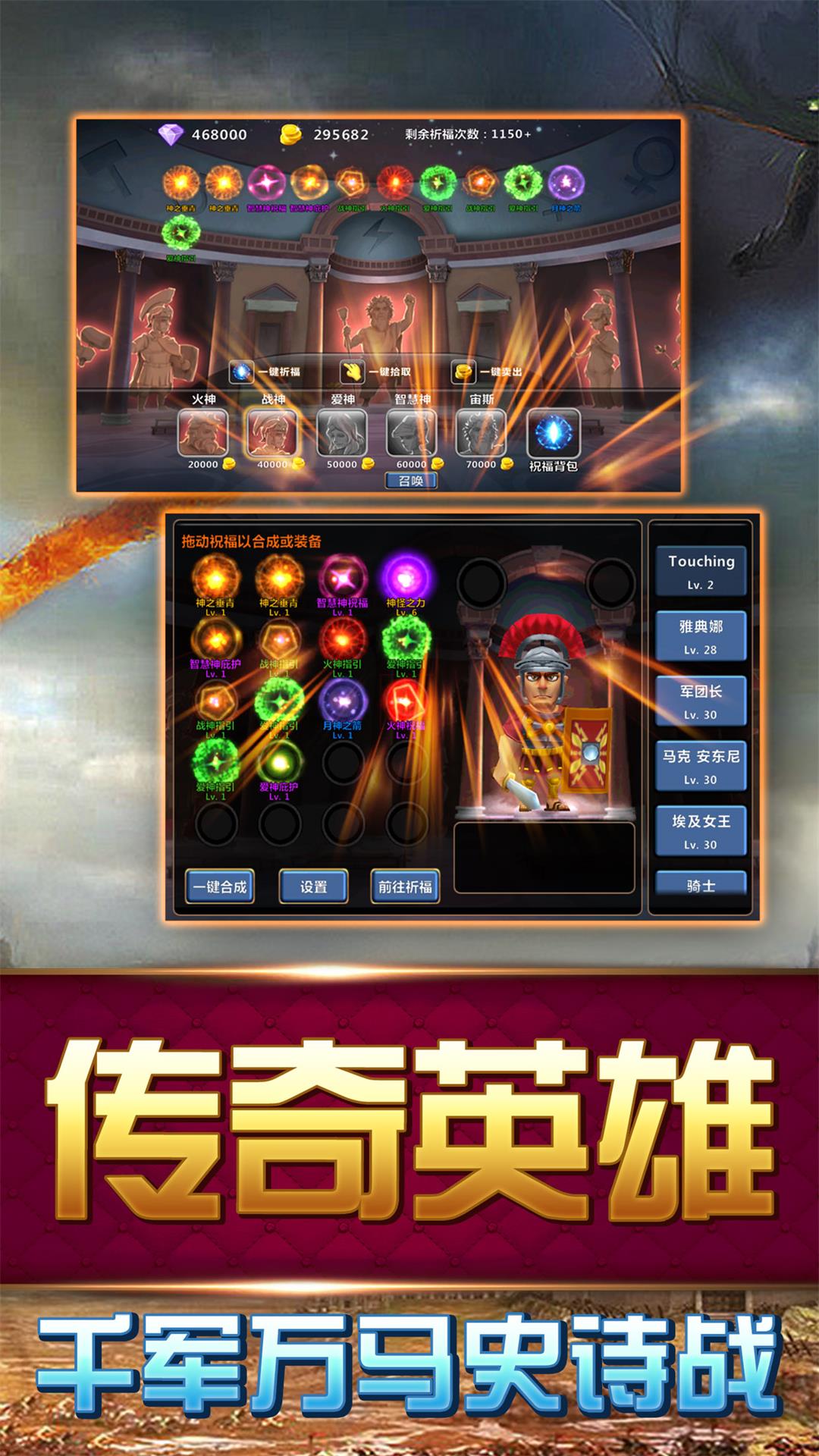 射雕截图260