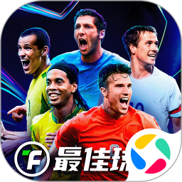 最佳球会图标