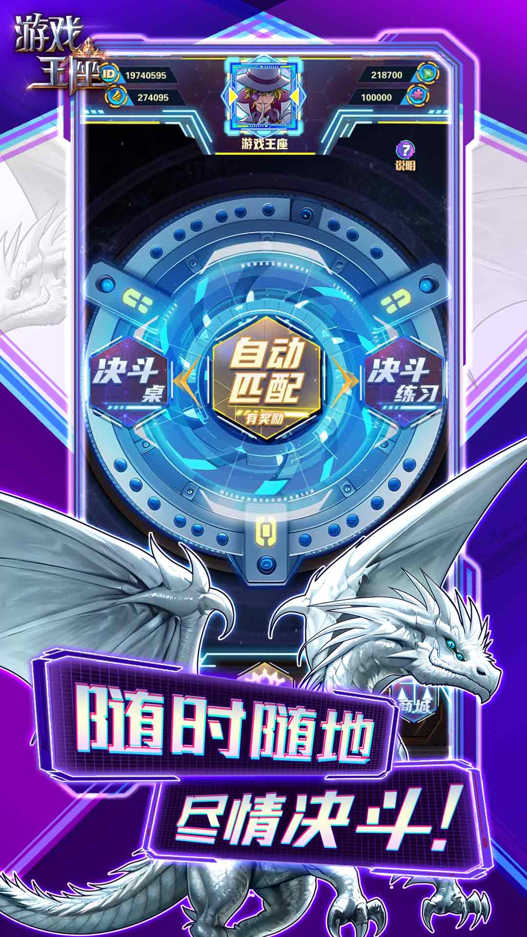 超市模拟器截图270