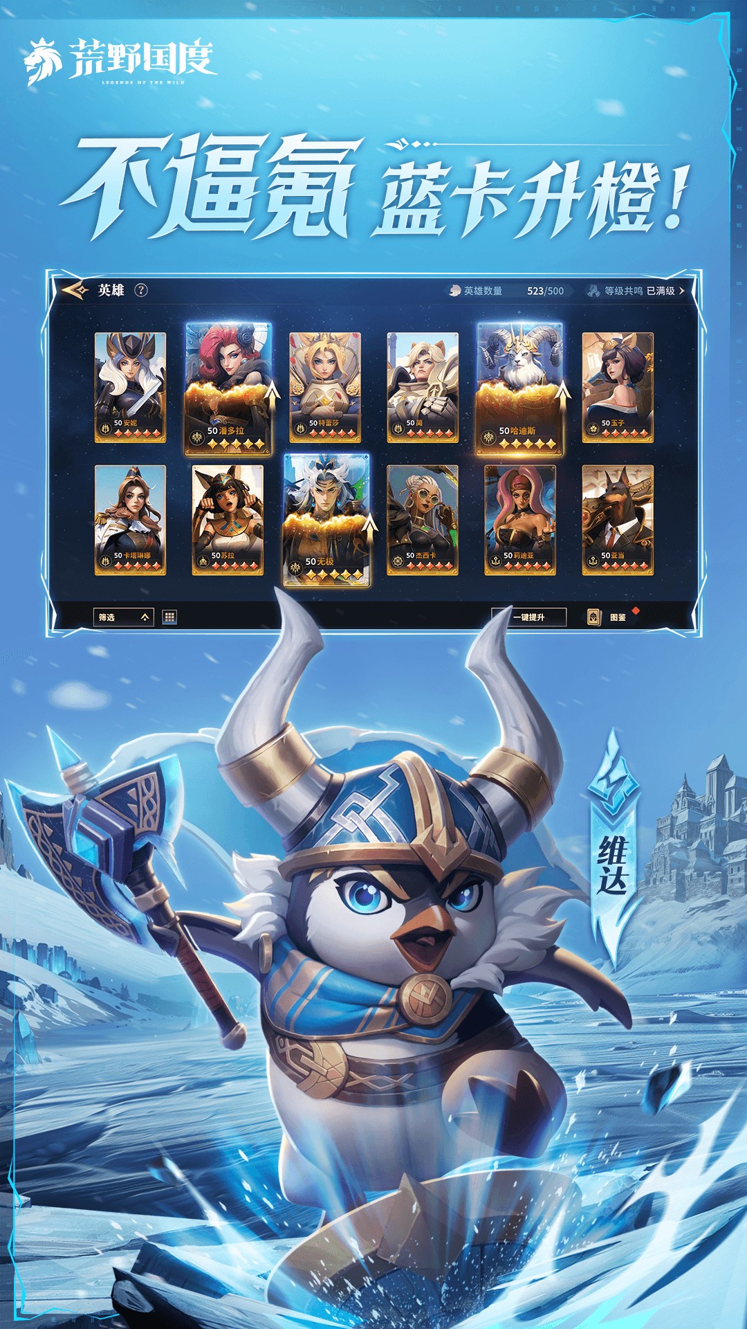 策马守天关截图284