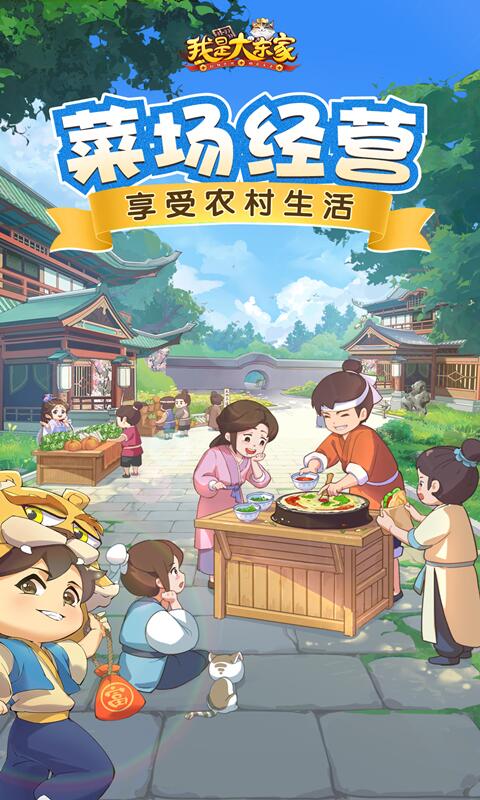 命运圣契截图31