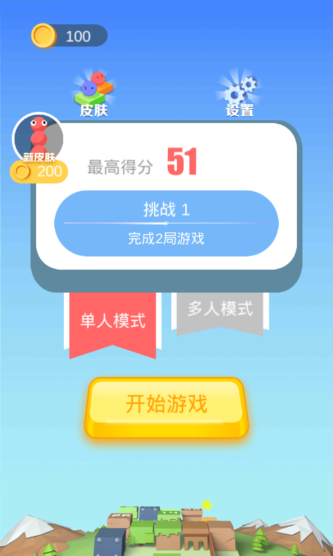 命运圣契截图48