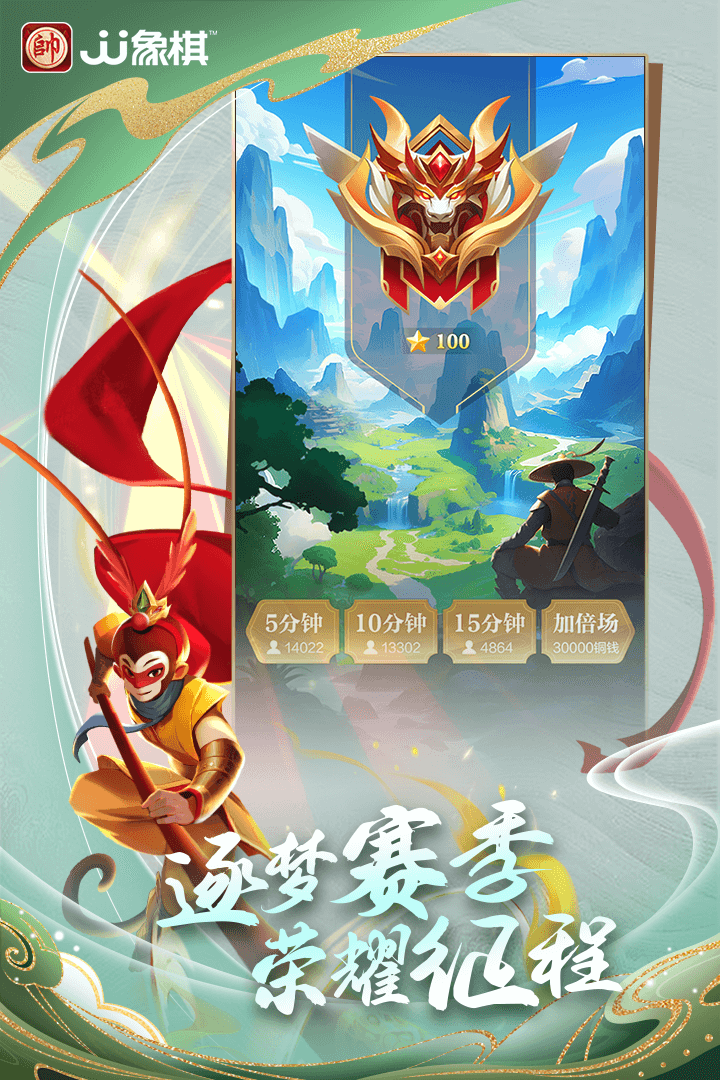 命运圣契截图49