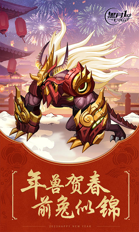 二战风云2截图58