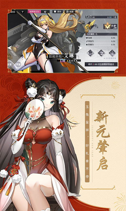 二战风云2截图59