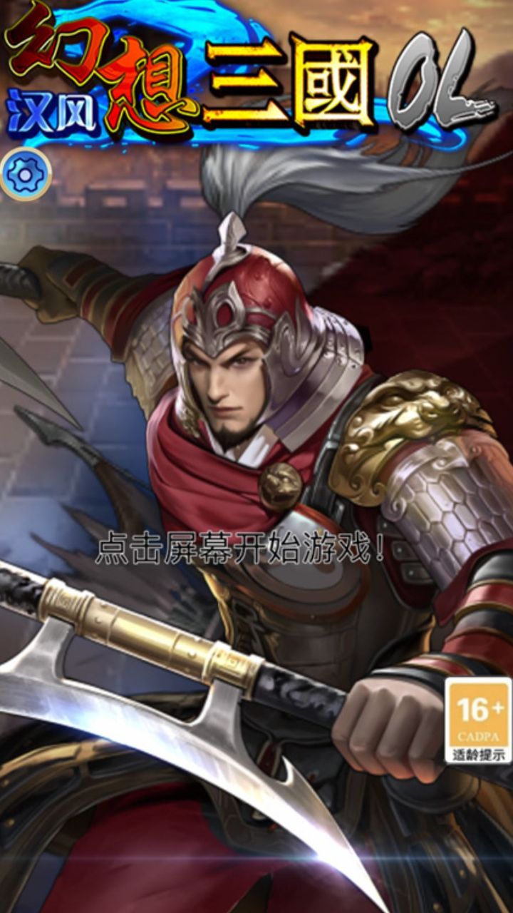 二战风云2截图73