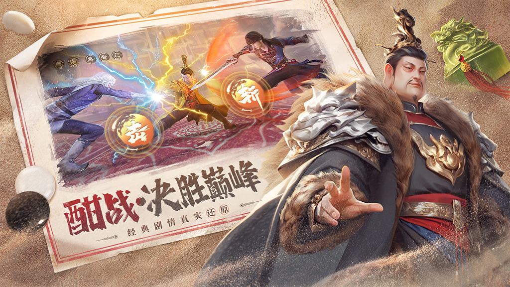 卡通农场截图81