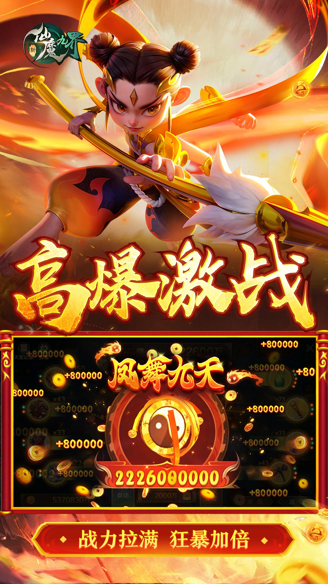 卡通农场截图87