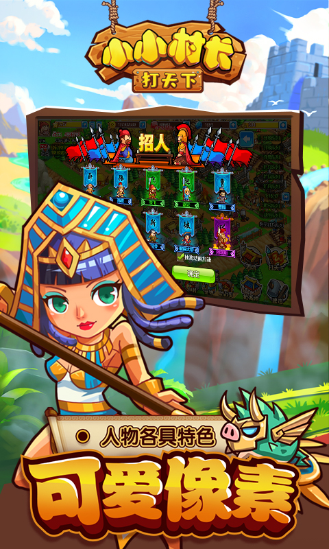 卡通农场截图93