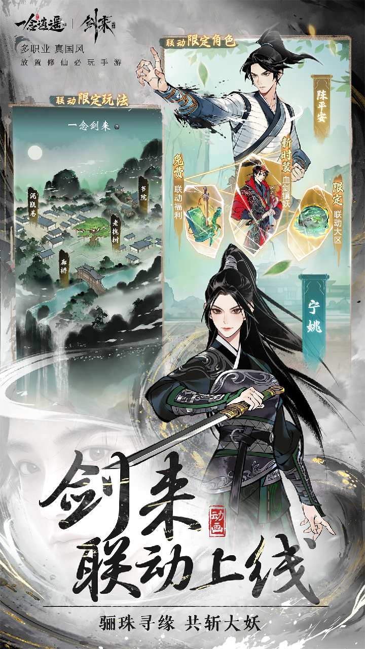 卡通农场截图101