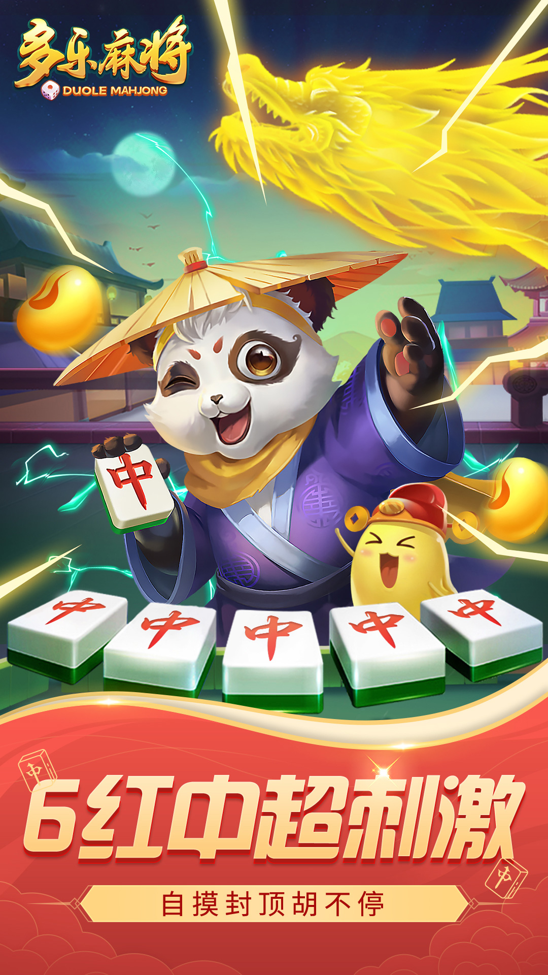 卡通农场截图106