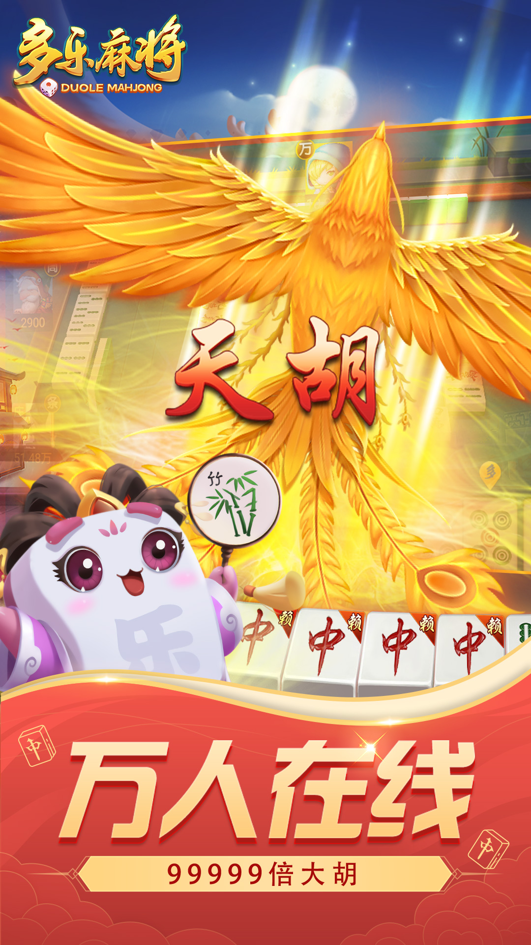 卡通农场截图107