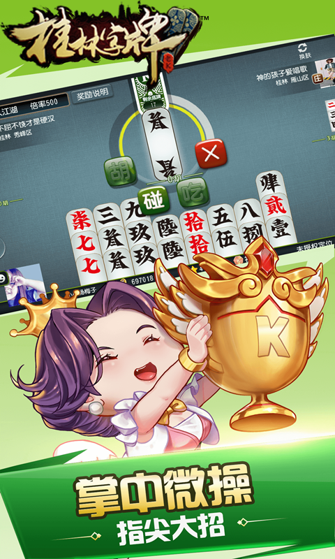 卡通农场截图114